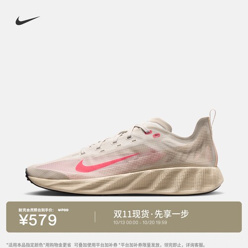 Nike耐克AVAX透气轻便男运动鞋