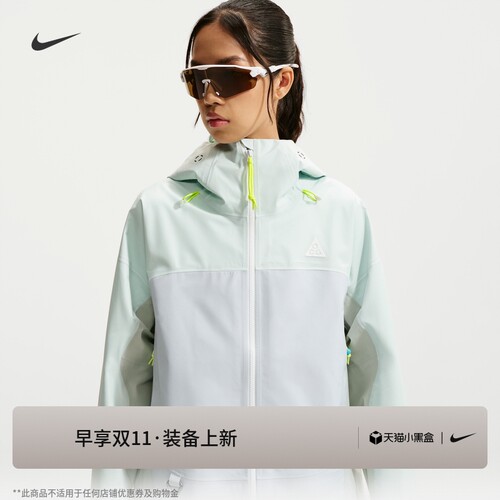 Nike耐克硬壳冲锋衣女子户外夹克