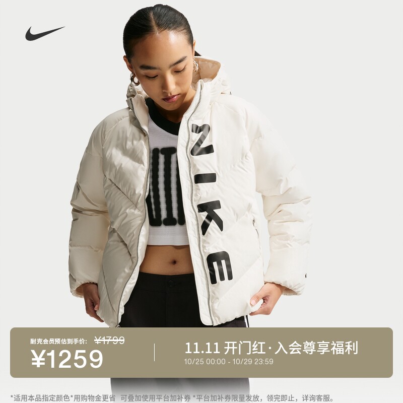 Nike耐克防风防泼水女连帽羽绒服