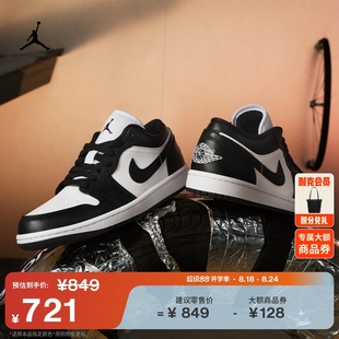 Jordan官方耐克乔丹AJ1板鞋 低帮缓震DC0774 女子运动鞋 刺绣夏季