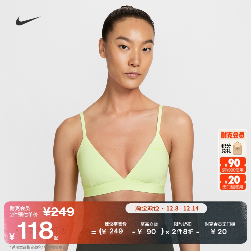 Nike耐克Form速干衬垫女运动内衣