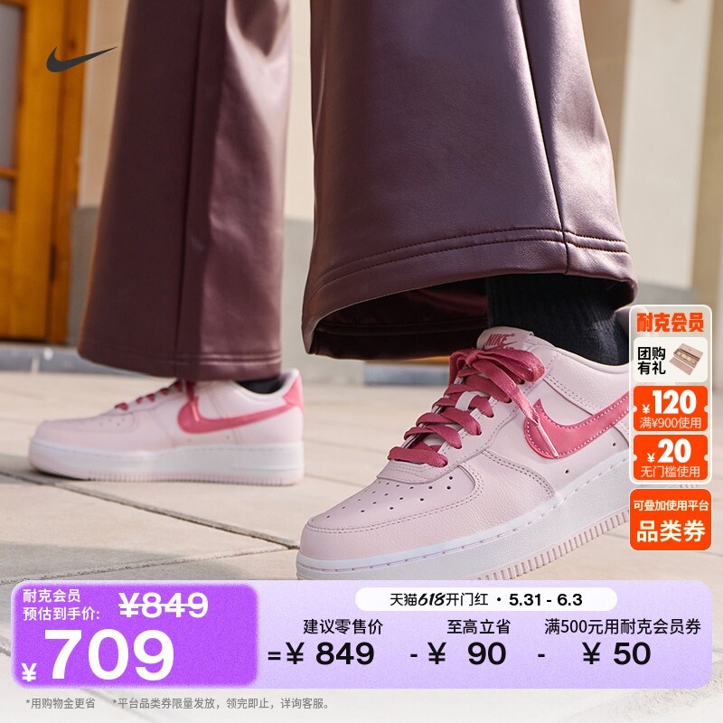 耐克空军一号女子平底运动鞋胶底板鞋NIKE AIR FORCE 1 IO8755