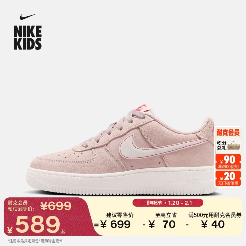 耐克空军一号大童皮面运动鞋春季新款男女童板鞋NIKE AF1 IB5688,童鞋/婴儿鞋/亲子鞋,运动鞋,淘宝优惠券,粉丝福利购,淘宝优惠卷