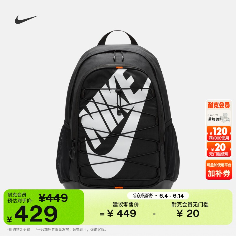 耐克实用梭织双肩包收纳拉链口袋可调节肩带支撑书包NIKE HJ8200