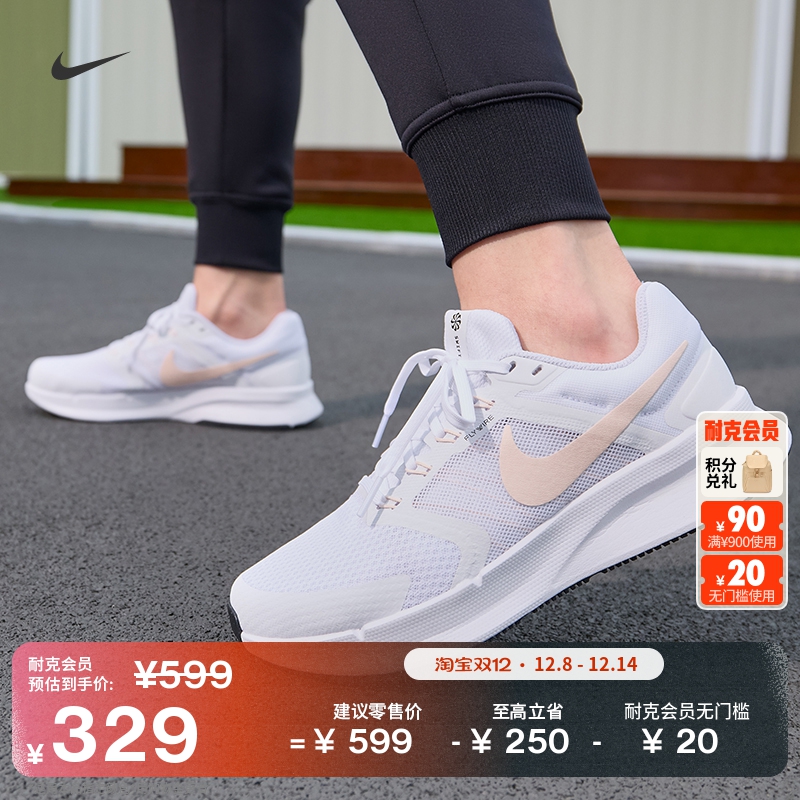 Nike耐克RunSwift3女子跑步鞋