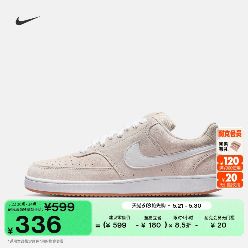 耐克男子透气皮面板鞋夏平底运动鞋NIKE COURT VISIO