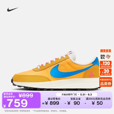 Nike耐克姚妙同款户外长跑运动鞋