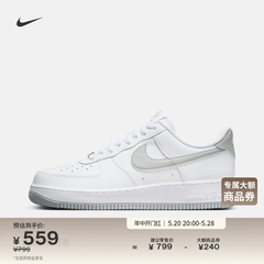 Nike耐克官方AIR FORCE 1男子空军一号运动鞋夏季胶底板鞋FJ4146