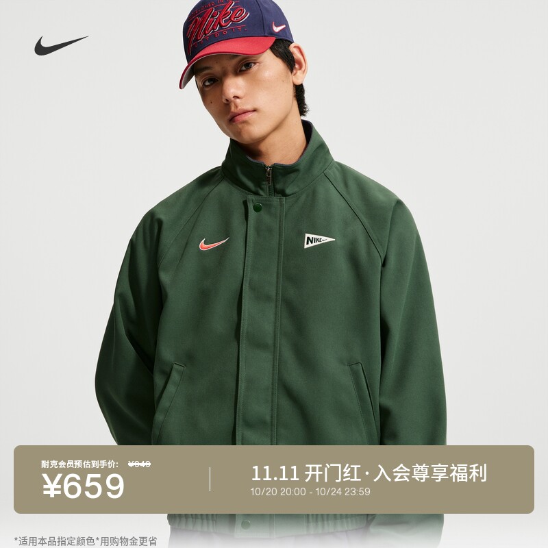 耐克男子摇粒绒里料夹克冬新款宽松休闲叠搭外套NIKE CLUB IZ5516