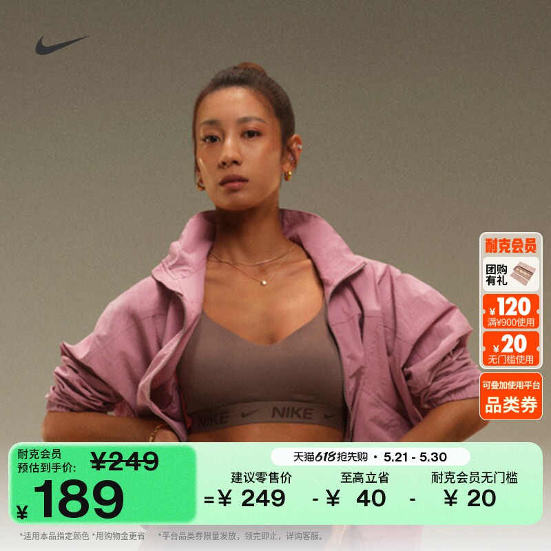 耐克女子速干衬垫运动内衣夏季可调节低强度支撑NIKE INDY 