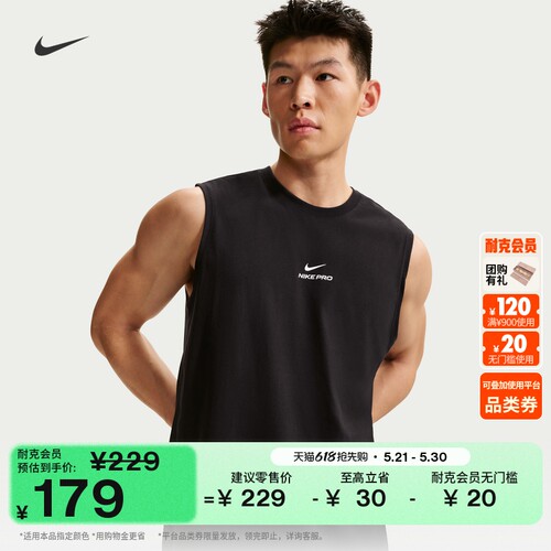 导湿速干 干爽舒适