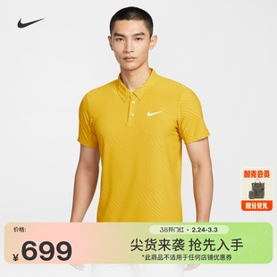 耐克扬尼克·辛纳同款男子速干翻领T恤春季轻便NIKE SLAM IB1021