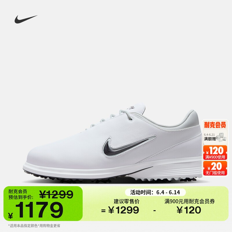 耐克男女高尔夫球鞋(宽版)夏季情侣碳板NIKE VICTORY TOUR HM6542