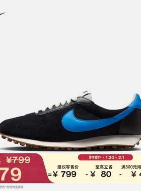 Nike耐克官方NIKE LD-1000 SE 男子运动鞋HV4455