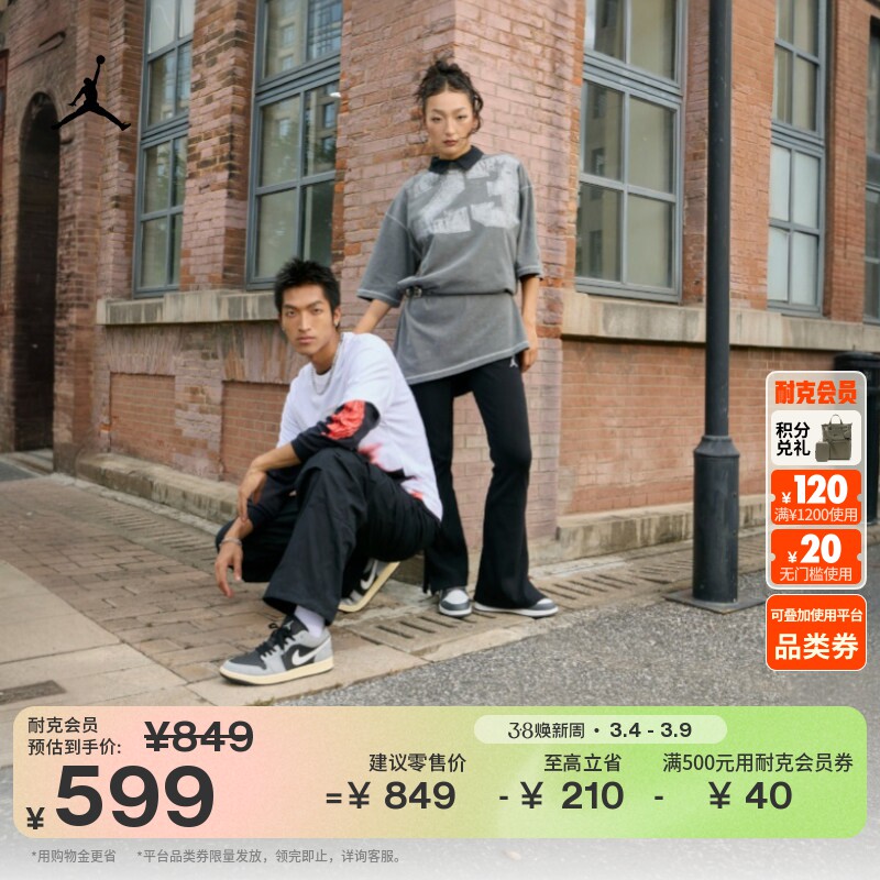 耐克乔丹男子轻便AJ1板鞋冬季皮面平底低帮运动鞋JORDAN HQ2010