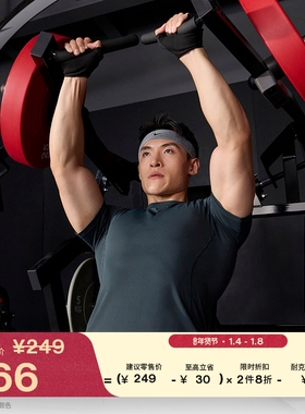 耐克男子速干短袖上衣春季训练针织半袖NIKE PRO DRI-FIT HV0410