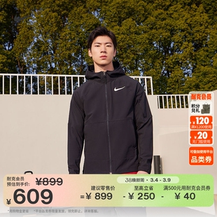 耐克男子冬季款训练夹克梭织外套NIKE PRO FLEX VENT MAX DQ6594