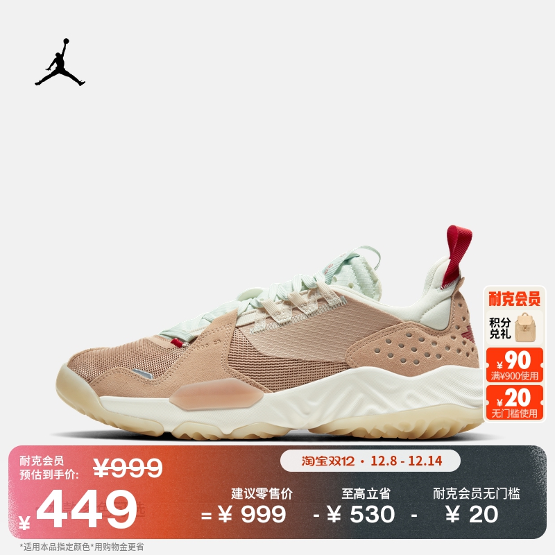 耐克乔丹JORDANDELTACD6109