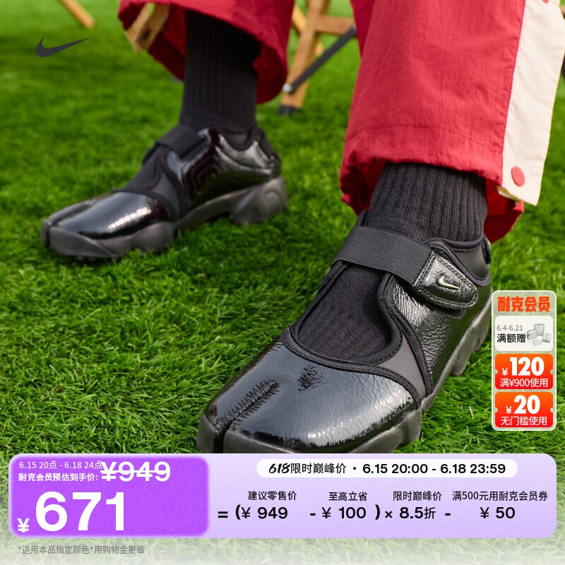 Nike耐克AIRRIFT忍者鞋女运动鞋