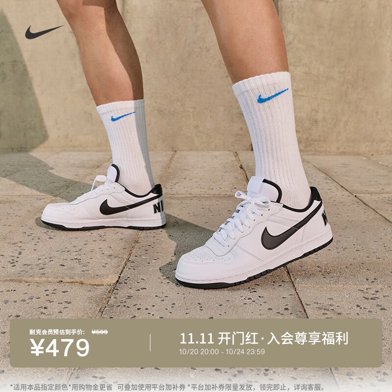 Nike耐克平底男子运动鞋低帮板鞋