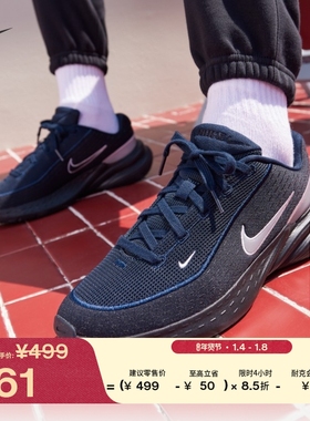 耐克男子透气轻便厚底鞋冬新款抓地运动鞋NIKE UPLIFT SC IM7023