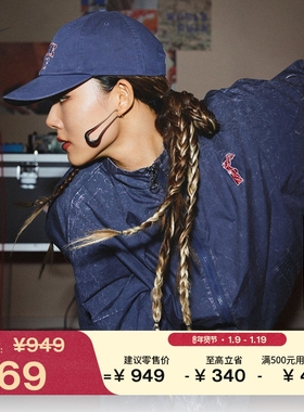 耐克女子时尚超宽松夹克梭织休闲运动叠搭网眼外套NIKE HF6287