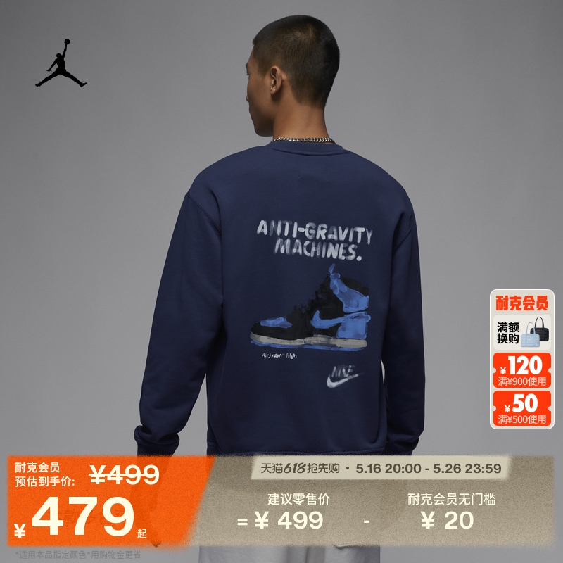 ۻ㣺133 L Jordanٷ֯˶Բ528Ԫ2(264Ԫ/)