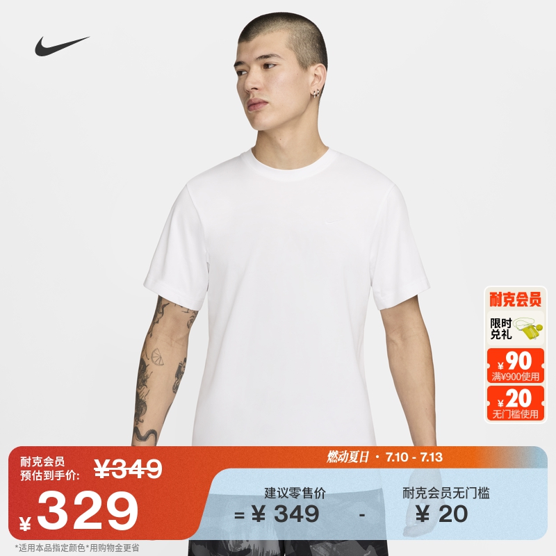 Nike耐克官方DRI-FIT PRIMARY男子速干训练T恤秋季针织透气DV9832