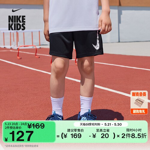 Nike耐克速干训练透气大童短裤