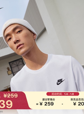 耐克男子时尚长袖T恤春季纯棉休闲刺绣针织棉柔软舒适NIKE AR5194