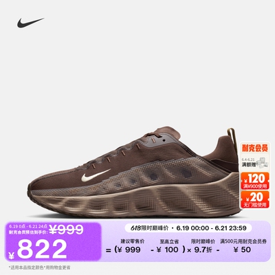 Nike耐克透气轻便男运动鞋厚底鞋