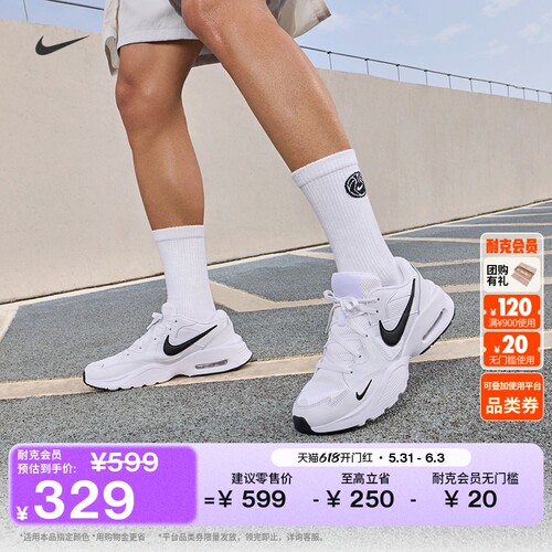 Nike耐克AMFUSION透气男运动鞋
