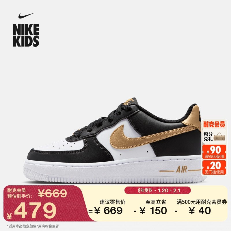耐克空军一号大童轻便平底运动鞋春季男女童板鞋NIKE AF1 CT3839,童鞋/婴儿鞋/亲子鞋,运动鞋,淘宝优惠券,粉丝福利购,淘宝优惠卷