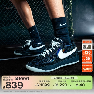 耐克德文布克1男子实战篮球鞋冬季新款抗扭NIKE BOOK 1 IM7616