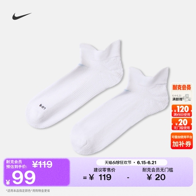 Nike耐克速干缓震运动船袜1双