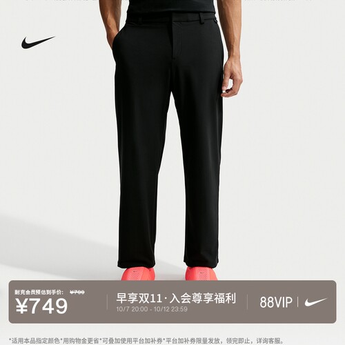 Nike耐克24.7系列防晒速干男长裤