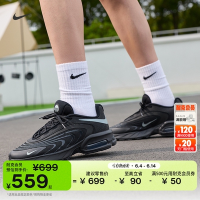 Nike耐克AMFIRE男运动鞋气垫鞋