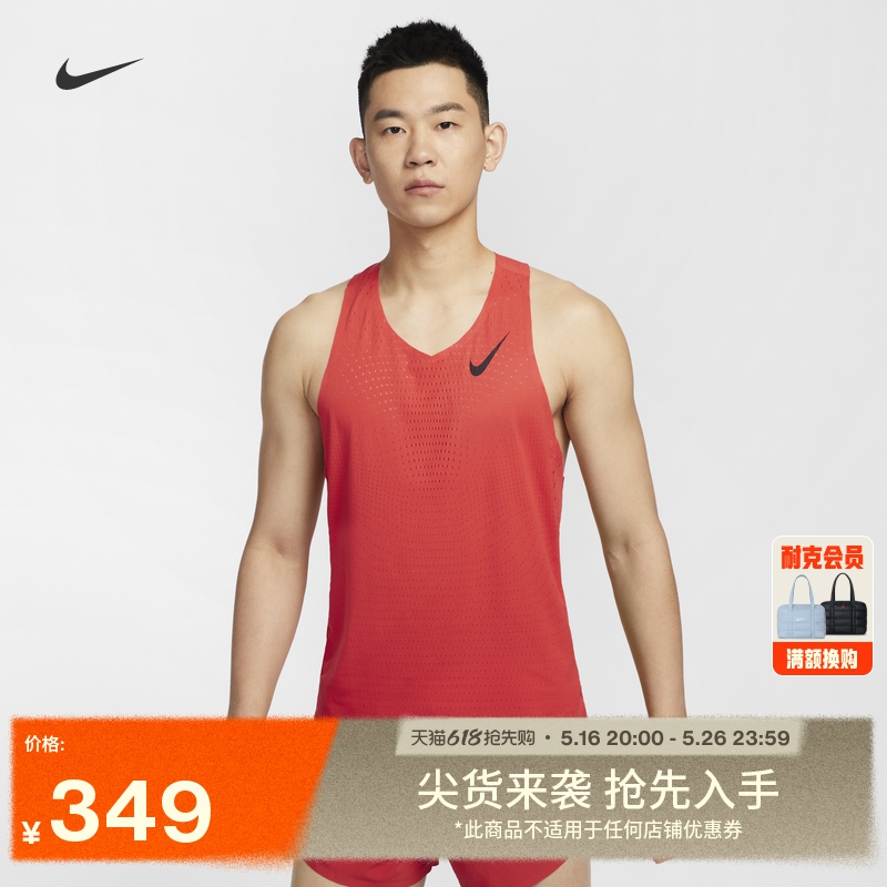 S 451ʯɫ/ NikeͿ˳ٸɷܲ449Ԫ