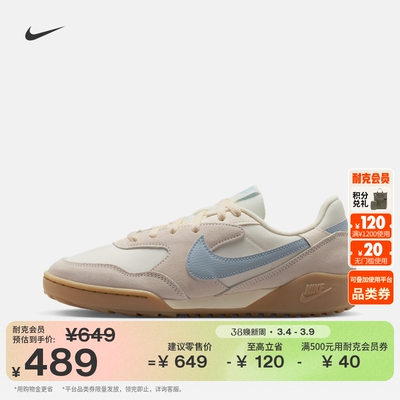 Nike耐克女运动鞋复古足球薄底鞋