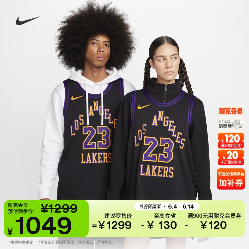 耐克洛杉矶湖人队詹姆斯男速干球衣NIKE DRI-FIT ADV NBA DX8763