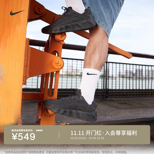 Nike耐克透气轻便男运动鞋厚底鞋