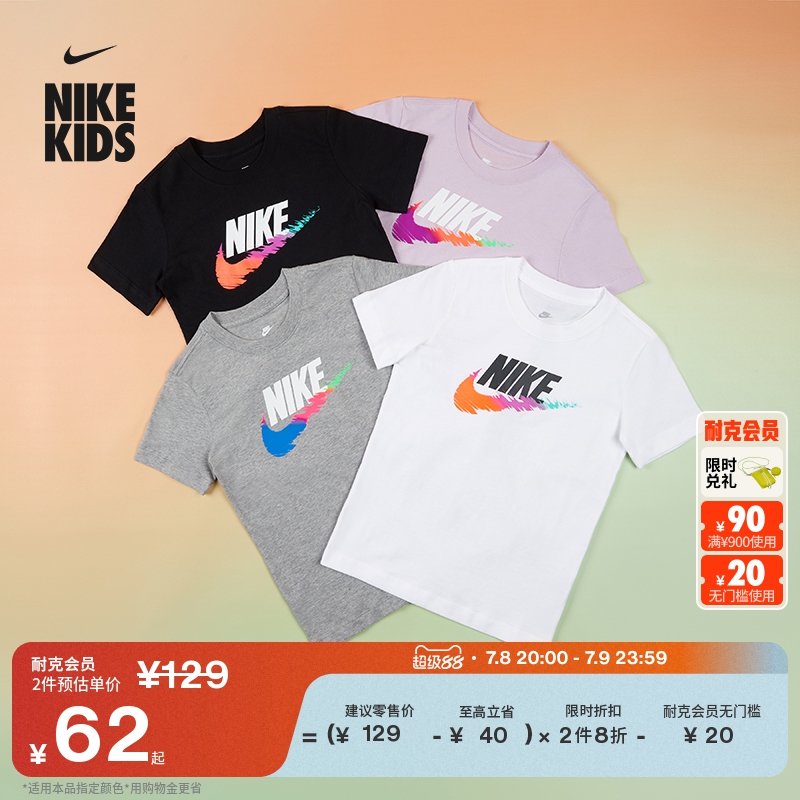 Nike耐克官方男女童大童T恤夏季纯棉经典轻便柔软HM5854