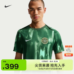 耐克2026赛季浙江足球俱乐部男速干赛前短袖上衣NIKE PRO IQ0499
