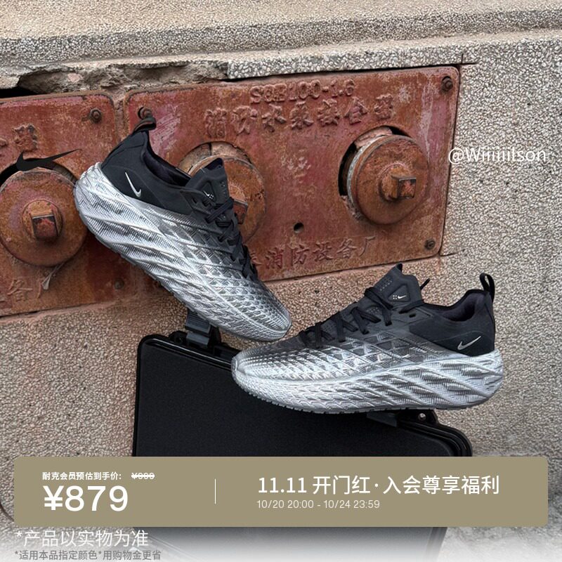 Nike耐克透气缓震男子低帮运动鞋