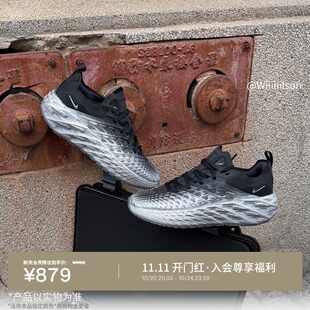 耐克男子时尚运动鞋秋冬低帮透气缓震网眼NIKE AVA EDGE IM1973