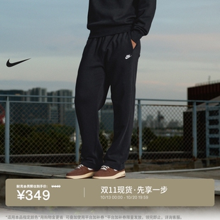 耐克男子加绒直筒卫裤冬季新款休闲针织长裤柔软NIKE CLUB FN3732
