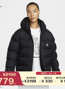 耐克女子户外宽松连帽夹克冬季保暖轻便棉服外套NIKE ACG FZ6762