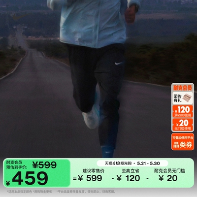 Nike耐克速干梭织男子跑步长裤