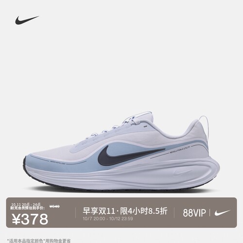 Nike耐克缓震反光男子公路跑步鞋