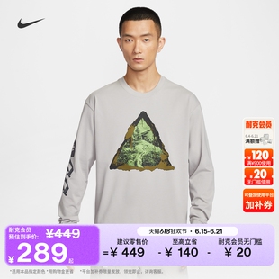 耐克男子户外宽松长袖T恤速干休闲NIKE ACG DRI-FIT IH1303